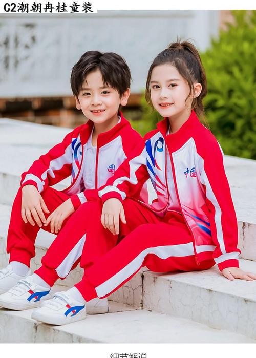 浣莎幼儿园园服 春秋棒球服三件套，活力开启成长新篇章